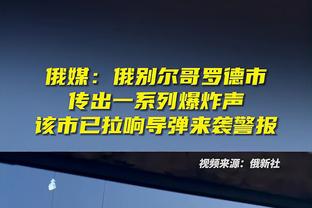 获胜功臣！杰伦-威廉姆斯20中11拿到24分&下半场16分